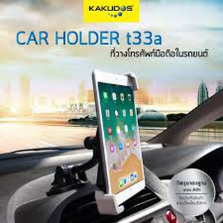 KAKUDOS ที่วาง ที่จับแท็บเล็ต ไอแพต ที่วางแท็บเล็ตในรถยนต์ Car Holder T33A