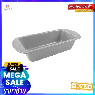 พิมพ์เค้กเหลี่ยม 29x13 ซม. MEYER BAKEMASTERLOAF TIN MEYER BAKEMASTER 29X13CM