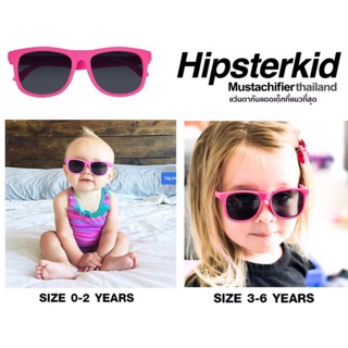 แว่นกันแดดเด็ก Hipsterkid / Mustachifier สีชมพู