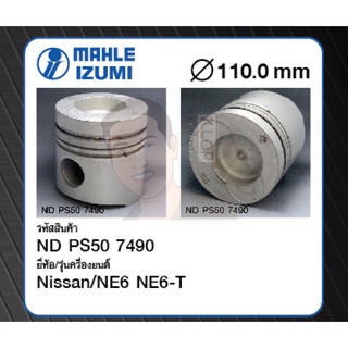 ชุดลูกสูบ MAHLE +สลักพร้อมแหวน NE6 NE6-T CPB14, CWA12 (1 ชุด มี 6 ลูก)