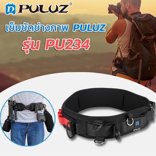 เข็มขัดช่างภาพ(แบบคาดเอว) PULUZ รุ่น PU234 สำหรับใส่อุปกรณ์ถ่ายภาพ ขาตั้งกล้อง กระเป๋าเลนส์**ของแท้**