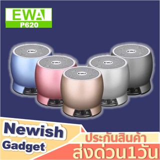 🔥โค้ด SALEHE25🔥[ ส่งด่วน1วัน✅]EWA P620ของแท้ 100% ลำโพงบลูทูธ HiFi Bluetooth Speaker ลำโพงไร้สาย