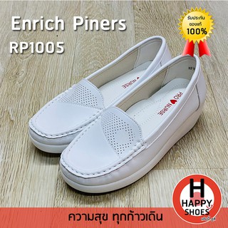 🚚ส่งเร็ว🚛ส่งด่วน👟สินค้าใหม่✨รองเท้าพยาบาลขาว Enrich Piners รุ่น RP1005 Soft touch Support สวม ทน สวมใสสบายเท้า