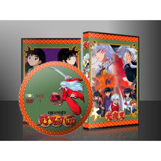 การ์ตูน Inuyasha อินุยาฉะ เทพอสูรจิ้งจอกเงิน ปี1-ปี4 DVD พากษ์ไทย 11 แผ่น