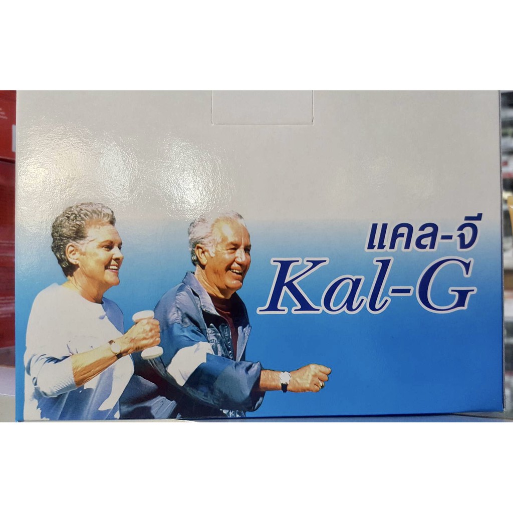 Kal-G (แคลจี) ผลิตภัณฑ์บำรุงข้อกระดูก ผลิตภัณฑ์เสริมอาหาร คอลลาเจน ไฮโดรไลเซท