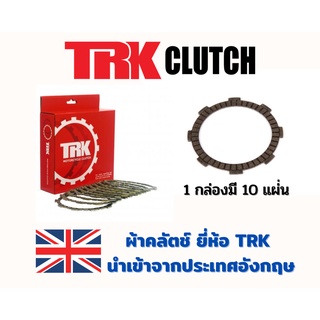 ผ้าคลัทช์ ยี่ห้อ TRK สำหรับ  Yamaha MT-10 / YZF R1 / YZF R1M / Versys 1000 / Suzuki GSX-S 1000 รหัสสินค้า AH6836