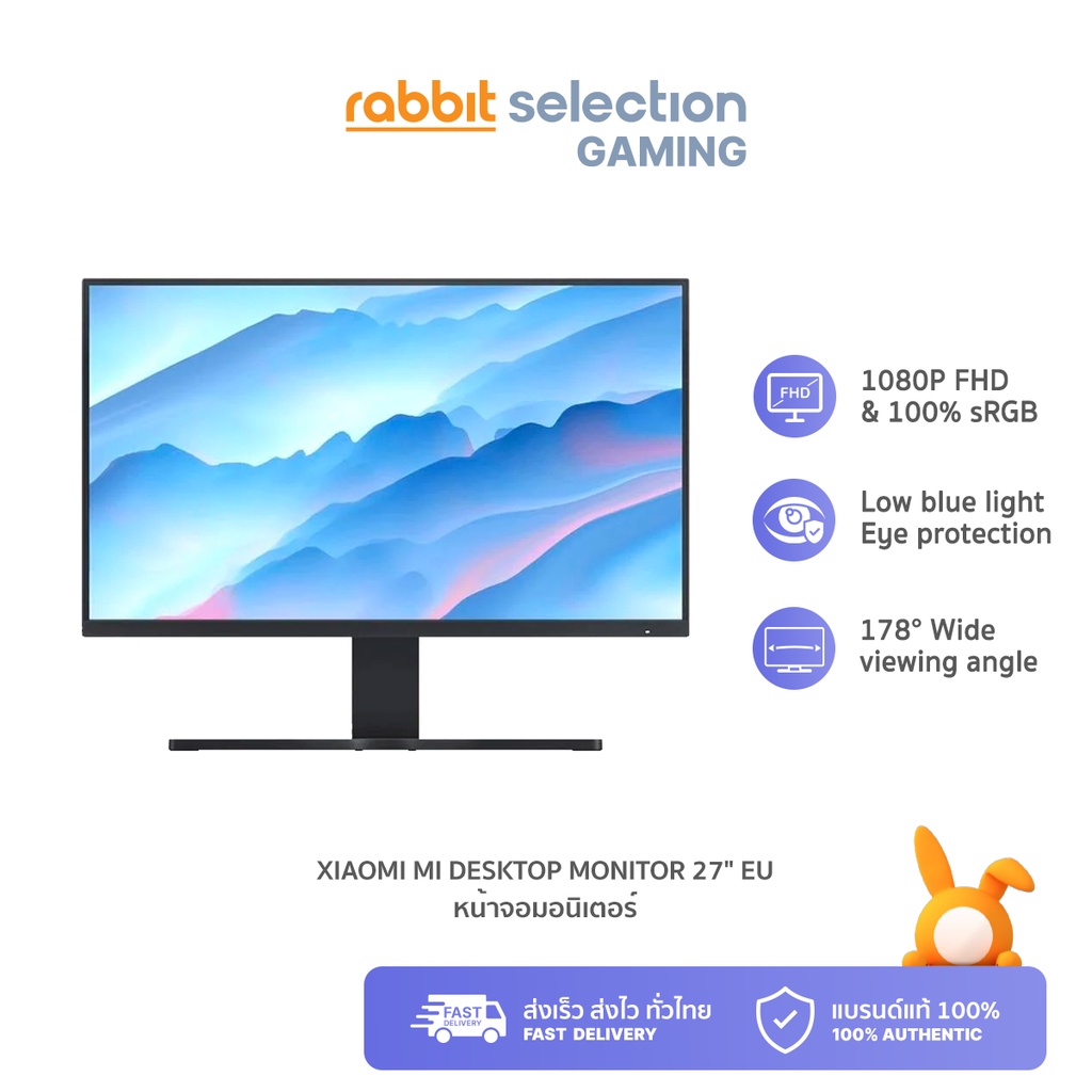 Xiaomi Mi Desktop Monitor 27 จอมอนิเตอร์ EU By Rabbit Selection Gaming ...