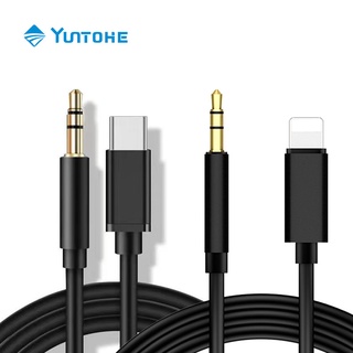 YUNTOHE สายสัญญาณเสียง Audio Adapter อะแดปเตอร์ TYPE C สายเครื่องเสียงรถยนต์  อะแดปเตอร์เสียงหูฟัง สำหรับ HAUWEI SAMSUNG