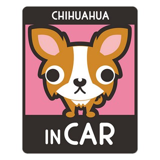 สติ๊กเกอร์ติดรถยนต์ BOA380 สติกเกอร์ติดรถ chihuahua in car สติ๊กเกอร์ติดรถสวยๆ Sticker