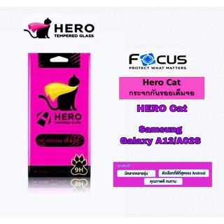 ฟิล์มกระจกกันรอยเต็มจอ Hero cat Samsung Galaxy A12/A02S