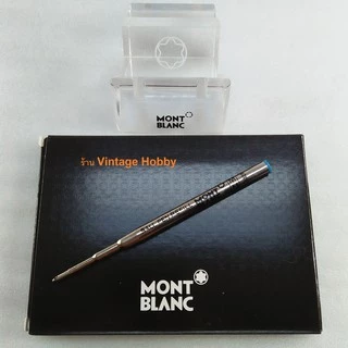 ไส้ปากกา MONTBLANC ฺBall Pen Refill ลูกลื่น Germany