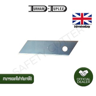  ใบมีดคัตเตอร์ (แบบหักไม่ได้) BLADE 18MM NO.B123 018 D01 (บรรจุ 100 ใบ/เเพ็ค)