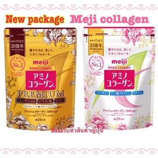 แพคเกจใหม่มาแล้วจ้า🎌Meiji Amino Collagen เมจิ อะมิโน คอลลาเจนชนิดผง