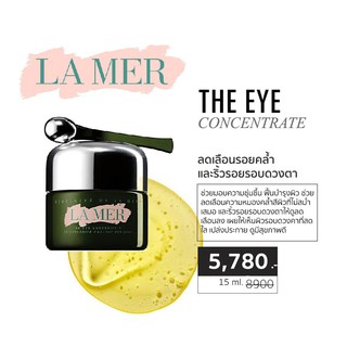 ลด 45% ถูกมากแม่จ๋า LAMER THE EYE CONCENTRATE 15ml.