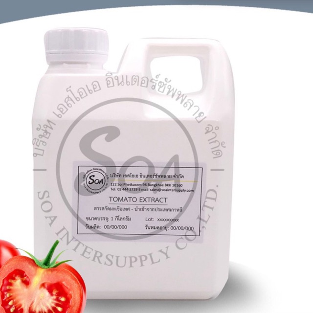 TOMATO EXTRACT (สารสกัดมะเขือเทศ)