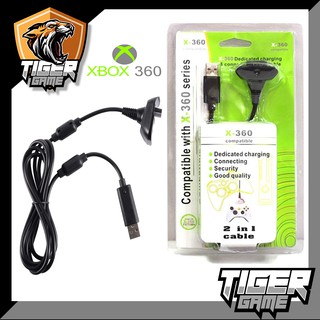 สายต่อจอย Xbox 360 (สายจอย Xbox 360) (สาย Xbox 360) (X-BOX 360) (USB for X-BOX 360 Controller)