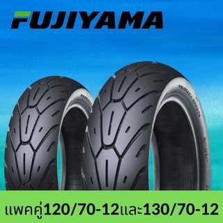 ยาง MSX GPX DEMON X KSR TNT135 คู่หน้าหลัง 120/70-12และ130/70-12 ยี่ห้อ FUJIYAMA ลาย Wolf