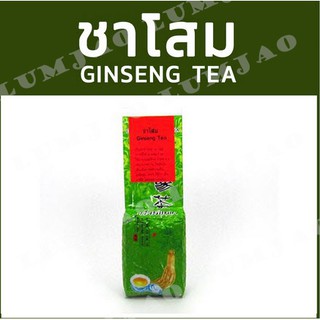 ชาโสม ชาสมุนไพร Ginseng Tea