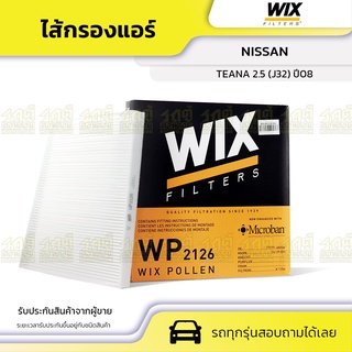 WIX ไส้กรองแอร์ NISSAN: TEANA 2.5 (J32) ปี08 เทียน่า 2.5 (J32) ปี08*