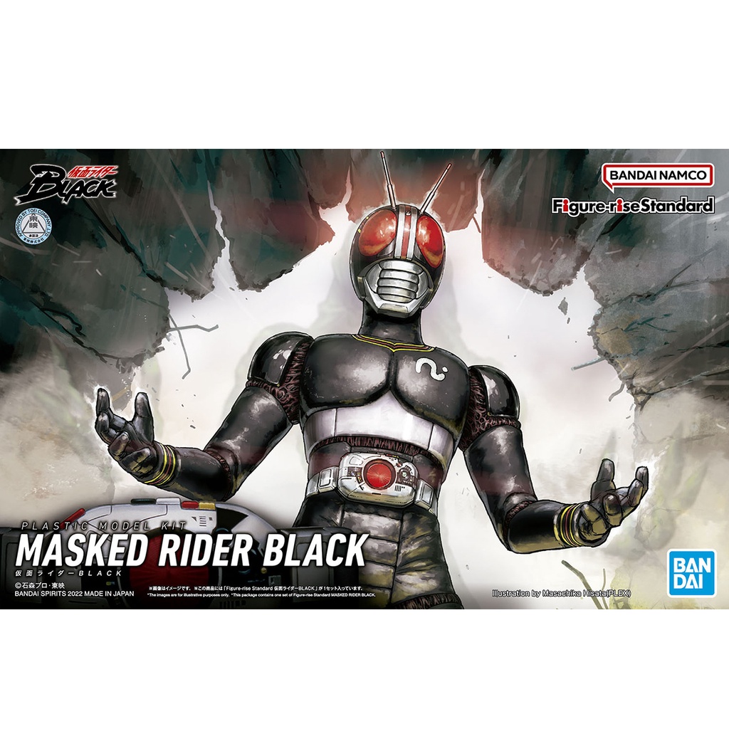 Anime & Manga Collectibles 1131 บาท Figure-rise Standard Kamen Rider Black Hobbies & Collections