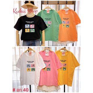 เสื้อยืดoversize ลายน้องหมาสุดน่ารัก มีให้เลือกหลายสี