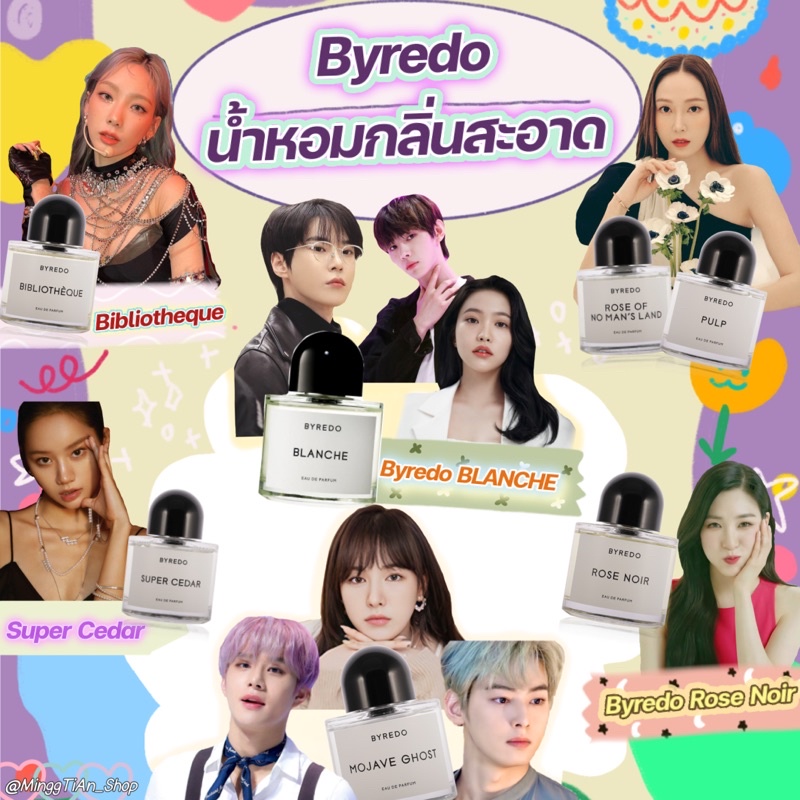 Byredo น้ำหอมแท้แบ่งขาย💥 Mixed emotions , Gypsy water, Mojave ghost, Blanche, rose of no man's land 