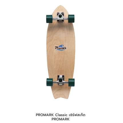 Promark Classic SurfSkate (ส่งต่อ)