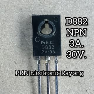 D882, 2SD882 NPN 3A.  30V 5ชิ้น