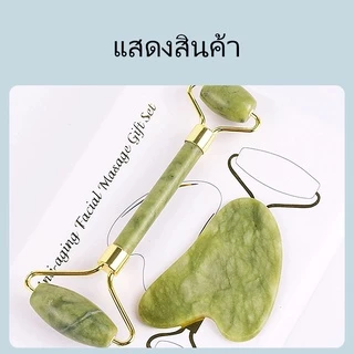 💥หินกัวซาแท้ พร้อมกล่อง💥ยกกระชับใบหน้าและชะลอวัย 2ชิ้นหินนวดหน้า ที่นวดหน้าเรียว ที่ลดเหนียง ลดหน้าบวม หน้าใส