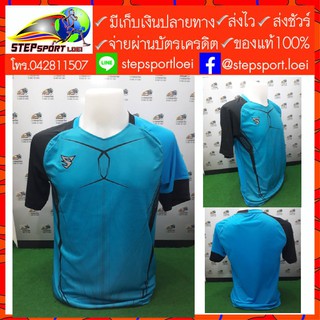 เสื้อกีฬา SPICER  SPC-A5010 สีฟ้า