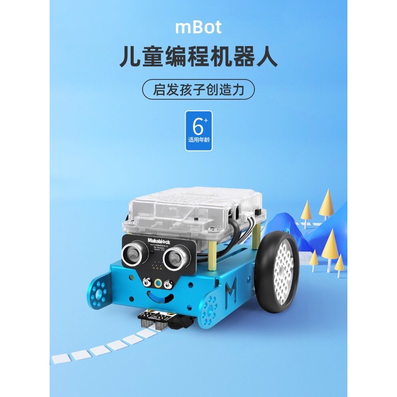 mbot robot ขนาดเล็กที่สามารถเรียนcodingด้วย