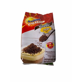 OVALTINE Creation Topping Flake ท็อปปิ้ง 450g 1แพค/บรรจุน้ำหนัก 450g ราคาพิเศษ สินค้าพร้อมส่ง!!