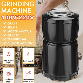 เครื่องบดเมล็ดกาแฟไฟฟ้า อเนกประสงค์ 220V