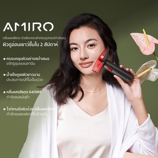 【ผ่อน10เดือน】AMIRO A2 เครื่องกำจัดขน IPL ระบบเย็น คลื่นแสงสีแดง ไม่เจ็บ พร้อม เลเซอร์ผิวหน้า เครื่องเลเซอร์กำจัดขนตัว กำจัดขนรักแร้  Red Wave Hair Removal Device