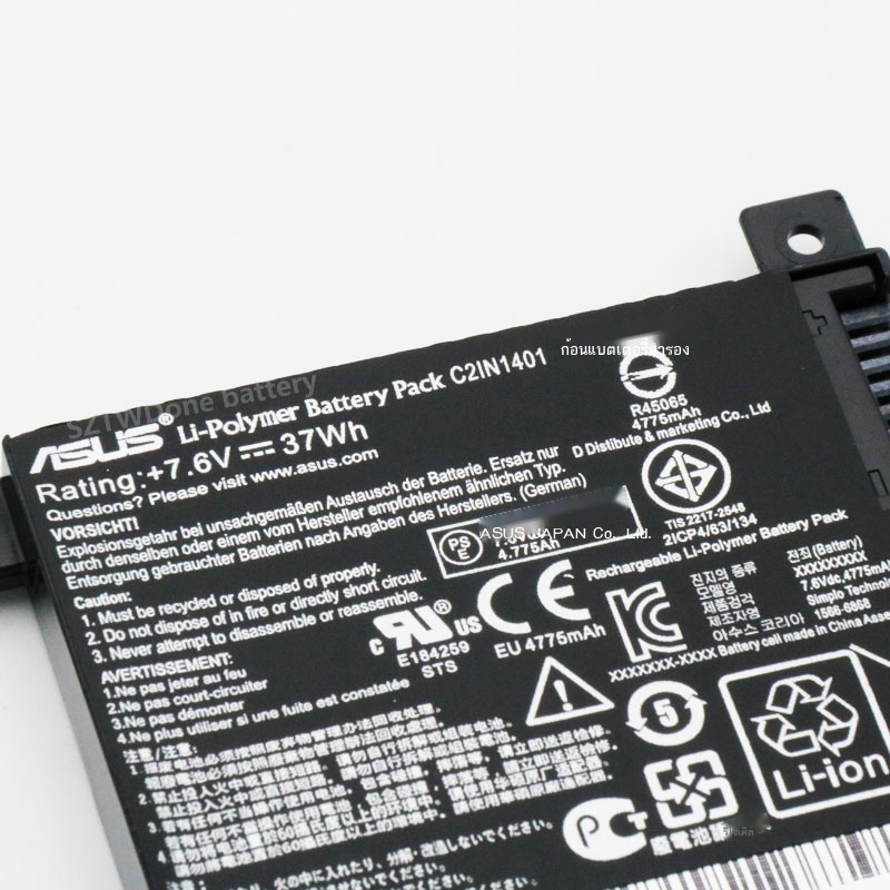Jual BATERAI BATERE ASUS C21N1401 A455L X455 X454 X556 X455L X455LA X455LD X455L C21N1401 Original I.93133347