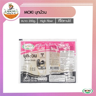 MOKI บุกม้วน 200g x1 บุกเพื่อสุขภาพ (FK0027-1) Konjac Knot