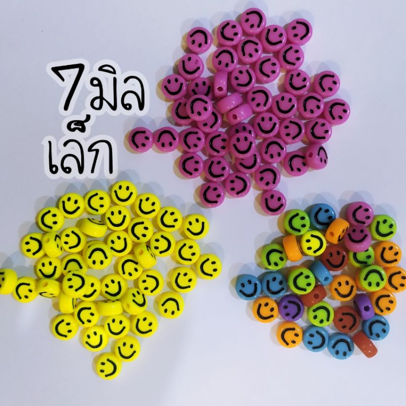 ลูกปัดหน้ายิ้ม น่ารัก 10มิล (40เม็ด) ส่งจากไทย