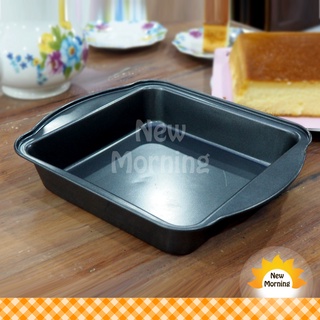 New Morning ถาดอบ Non stick 27 x 23 ซม - ดำ Squared Non Stick Bake Pan 20x20 cm (Excludes Handles)