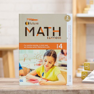 หนังสือ Future Math Success : Grade 4 | หนังสือคณิตศาสตร์ หลักสูตร EP