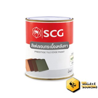 สีแต่งขอบกระเบื้องเพรสทีจ ดีพมารูน SCG 0.3 kg