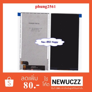 จอ LCD.inovo i552 Happy ของแท้