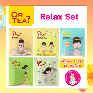 ชา Or Tea? Relax 1 Set 10ซอง/5 รสชาติ