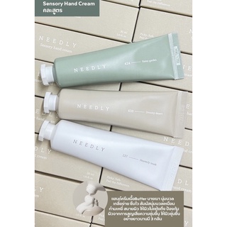 ✅พร้อมส่ง/ของแท้💯(แถมแมส)✅ NEEDLY SENSORY HAND CREAM SET ครีมบำรุงมือที่ให้ความชุ่มชื้น มีความเกลี่ย ซึมไว ไม่เหนียวมือ