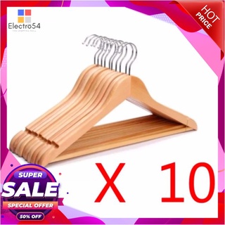 ไม้แขวนเสื้อเนื้อไม้แท้ มีก้าน รุ่น Real Wood Hangers (แพ็ค 10 ชิ้น)