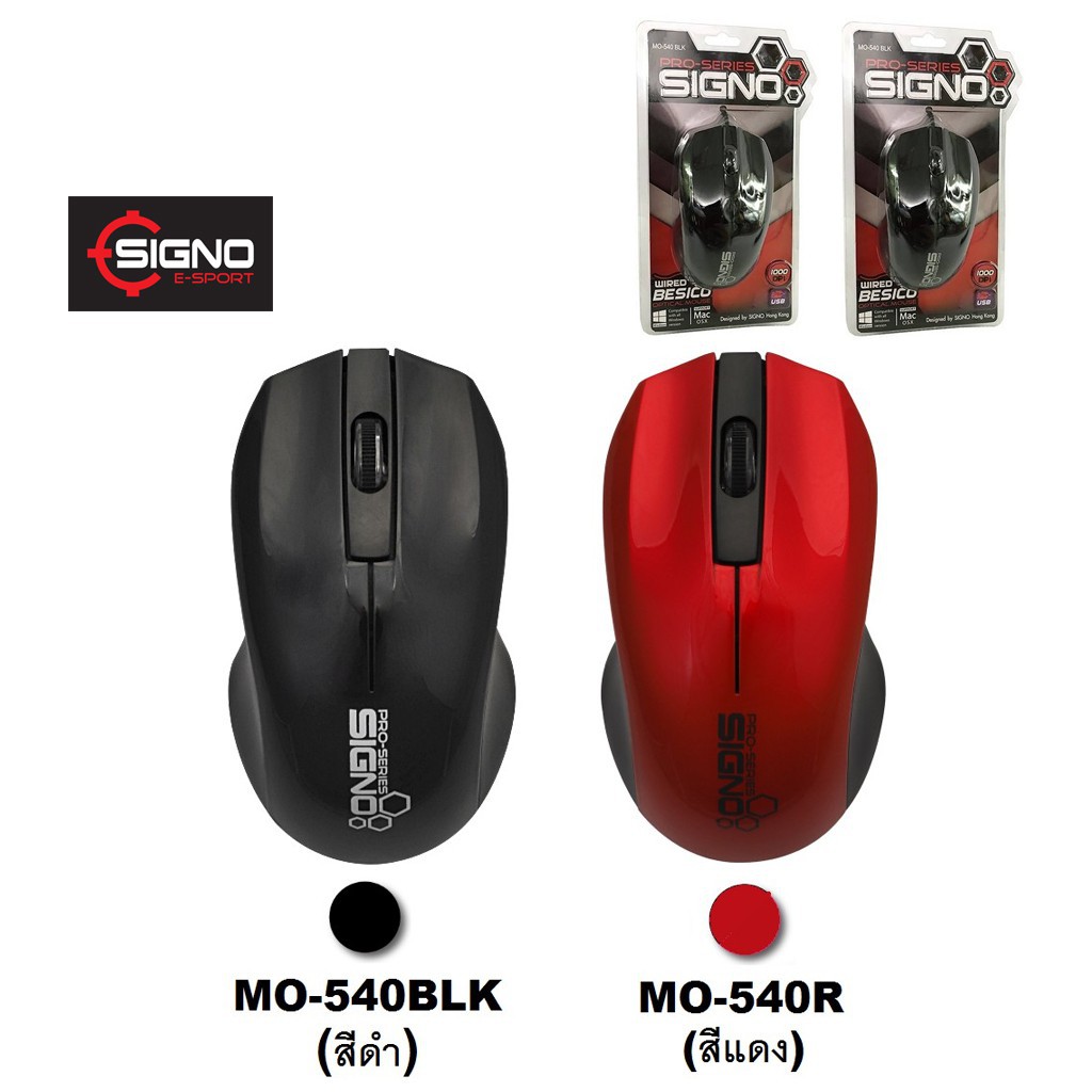 SIGNO Optical Mouse MO-540สาย USB