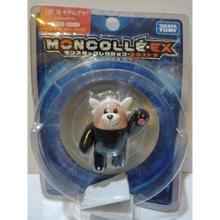 Pokemon Moncolle EX Bewear ลิขสิทธิ์แท้ Tomy