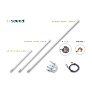 LoRa Fiberglass Antenna Kit; 902-928MHz