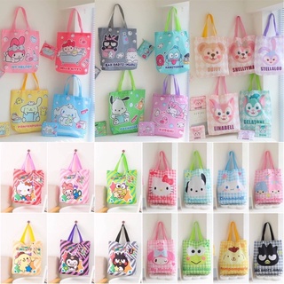 กระเป๋า Sanrio Character พับเก็บได้