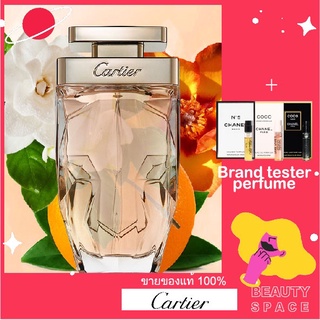 แท้100% 🌋🌋Cartier La Panthere Eau de Toilette 75ml