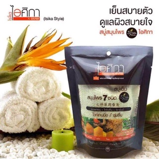 สบู่ ไอศิกา สมุนไพรเย็น 7 ชนิด 70กรัม หุ้มผ้าตาข่าย ใยขัดผิว 1ก้อน